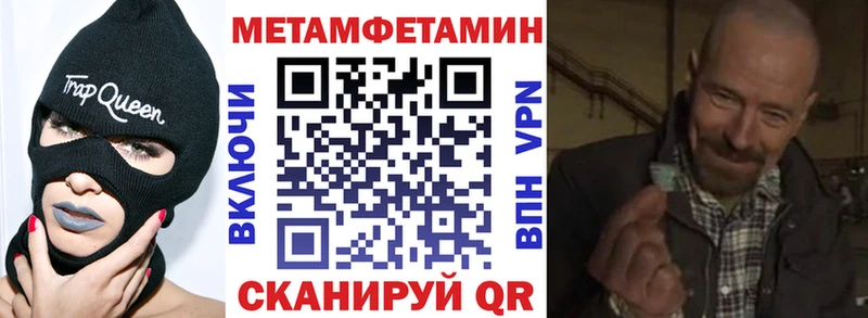 закладки Кинешма АМФЕТАМИН 98%