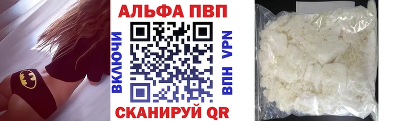 где продают наркотики  Кинешма  Alpha PVP СК 
