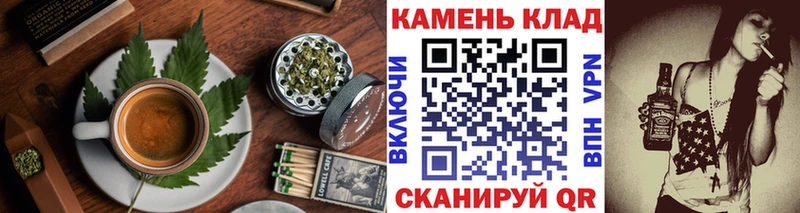 Canna-Cookies конопля купить наркотики цена Кинешма