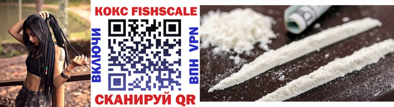 COCAIN VHQ  где купить   Кинешма 
