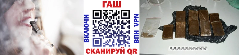 ГАШ гарик Кинешма