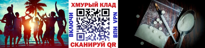 ГЕРОИН белый Кинешма
