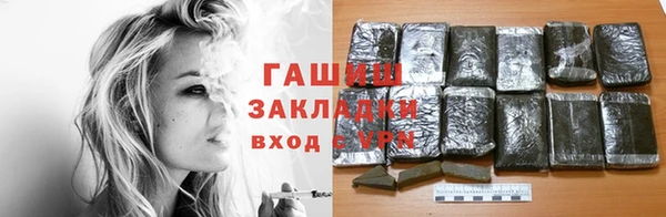 гашик Богородск