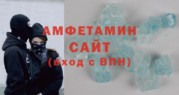 гашик Богородск
