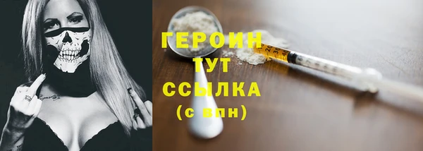 гашик Богородск