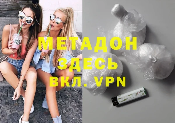 spice Богородицк