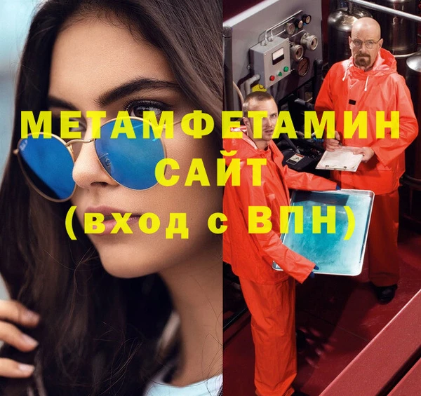 гашик Богородск