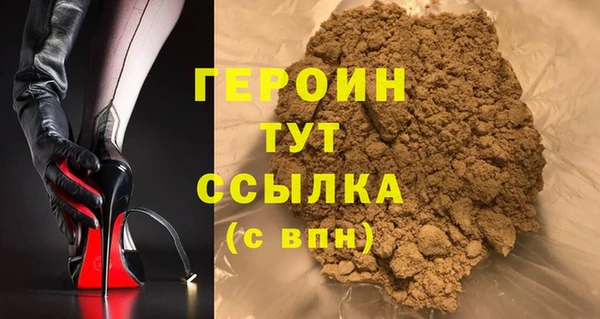 гашик Богородск