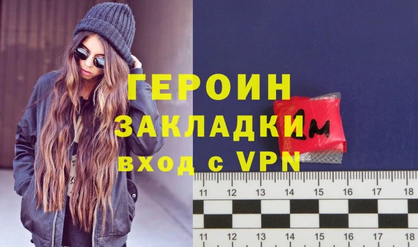 spice Богородицк