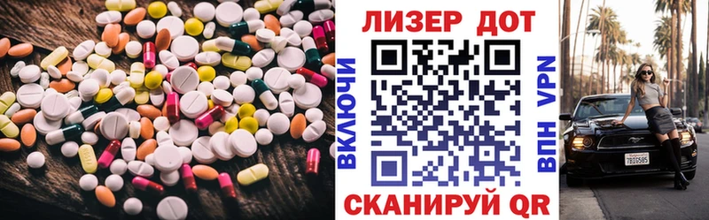 ЛСД экстази кислота  закладки  МЕГА tor  Кинешма 