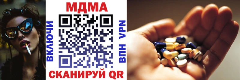 это клад  Кинешма  МДМА VHQ 