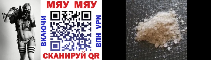 закладка  Кинешма  Мефедрон mephedrone 