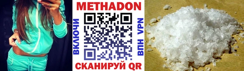 МЕТАДОН VHQ  Кинешма 