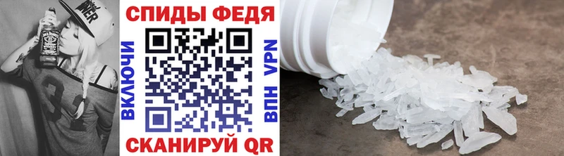 Метамфетамин витя  Кинешма 