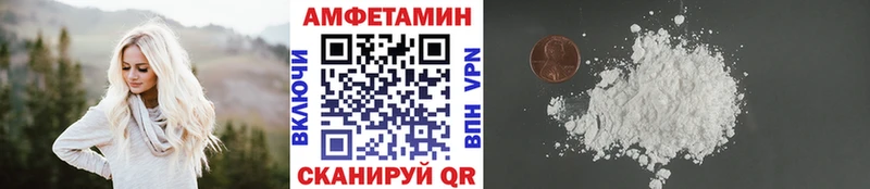 МЕТАМФЕТАМИН Декстрометамфетамин 99.9% Кинешма