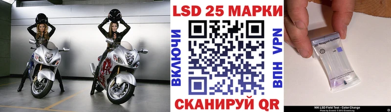Марки N-bome 1500мкг  Кинешма 