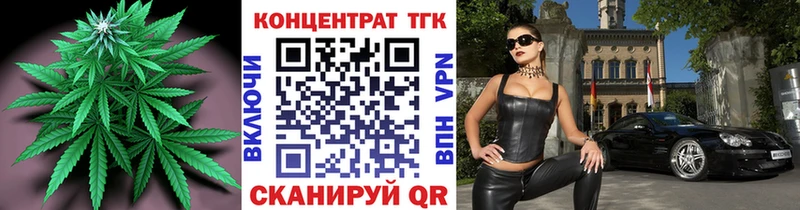 Дистиллят ТГК вейп с тгк  Кинешма 