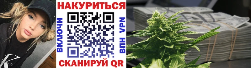 МЕГА как войти  Кинешма  Каннабис White Widow 